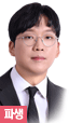 전문가홈