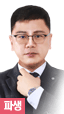 전문가홈