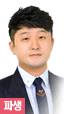 전문가홈