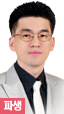 파생왕 이도희 전문가홈