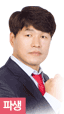전문가홈