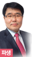 전문가홈