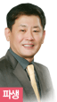 전문가홈