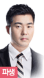 전문가홈