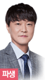 전문가홈