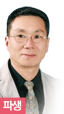 전문가홈