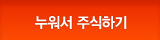 녹화방송 아카미