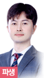 전문가홈