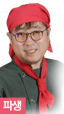 전문가홈