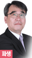 전문가홈