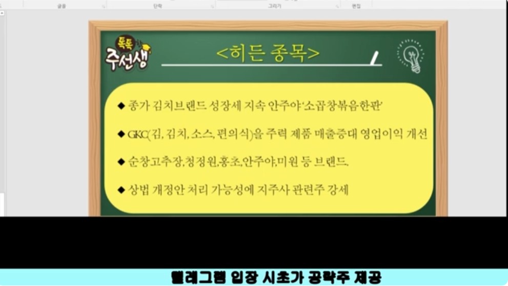 슈어넷유튜브